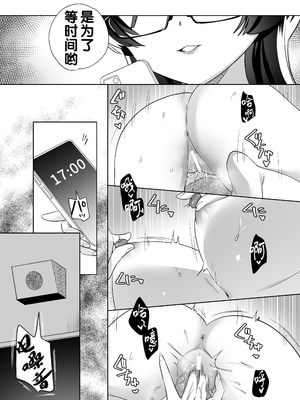 [ぐつとま (タチ)] みんなでえっちな百合活アプリ ～ええ!？この中にかかってない娘がいる!？～3 前編 [奢侈的彩凤个人汉化]_49