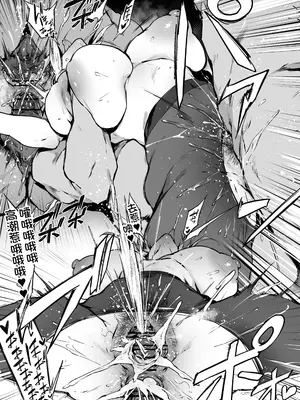 [38] カンナ (ブルーアーカイブ) [黎欧出资汉化]_08