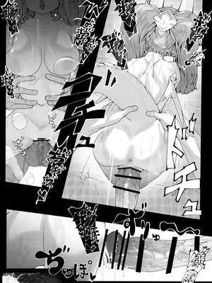 [でかいツノ (啓モ)] 竜人である我が己で育てたとはいえ人間の弟子に負けるわけないが？_35