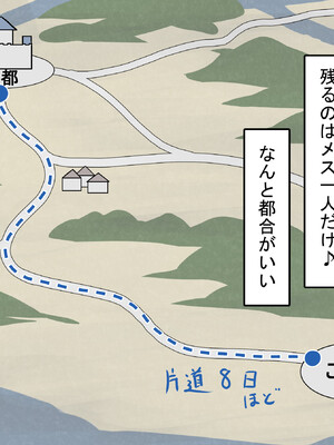 [れとりっく] エルフ嫁の催○堕ち～ なろう系ハーレムのメスたちはデカチン催○セックスでブサイク堕ちする_014