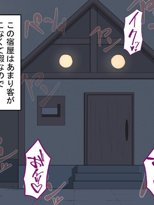 [れとりっく] エルフ嫁の催○堕ち～ なろう系ハーレムのメスたちはデカチン催○セックスでブサイク堕ちする_104