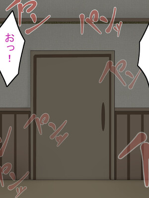 [れとりっく] エルフ嫁の催○堕ち～ なろう系ハーレムのメスたちはデカチン催○セックスでブサイク堕ちする_076