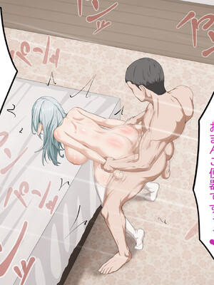 [れとりっく] エルフ嫁の催○堕ち～ なろう系ハーレムのメスたちはデカチン催○セックスでブサイク堕ちする_112