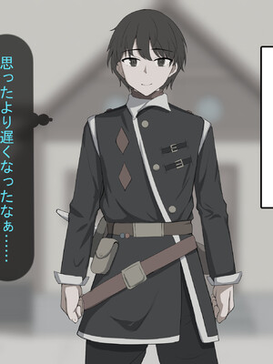 [れとりっく] エルフ嫁の催○堕ち～ なろう系ハーレムのメスたちはデカチン催○セックスでブサイク堕ちする_199