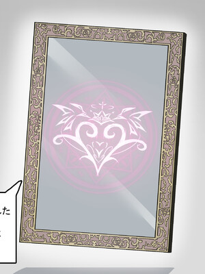 [れとりっく] エルフ嫁の催○堕ち～ なろう系ハーレムのメスたちはデカチン催○セックスでブサイク堕ちする_004