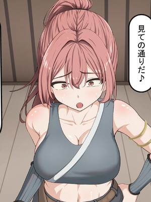 [れとりっく] エルフ嫁の催○堕ち～ なろう系ハーレムのメスたちはデカチン催○セックスでブサイク堕ちする_126