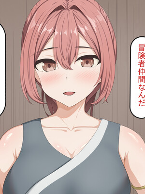 [れとりっく] エルフ嫁の催○堕ち～ なろう系ハーレムのメスたちはデカチン催○セックスでブサイク堕ちする_120