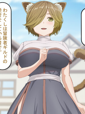 [れとりっく] エルフ嫁の催○堕ち～ なろう系ハーレムのメスたちはデカチン催○セックスでブサイク堕ちする_165