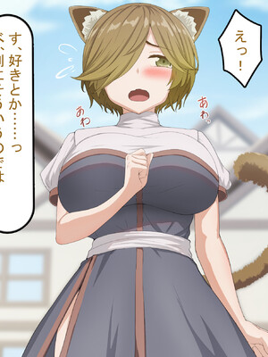 [れとりっく] エルフ嫁の催○堕ち～ なろう系ハーレムのメスたちはデカチン催○セックスでブサイク堕ちする_167