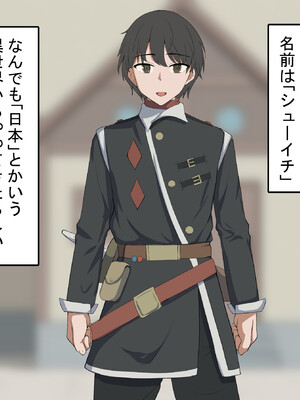 [れとりっく] エルフ嫁の催○堕ち～ なろう系ハーレムのメスたちはデカチン催○セックスでブサイク堕ちする_009