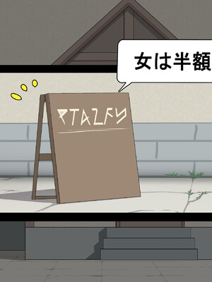 [れとりっく] エルフ嫁の催○堕ち～ なろう系ハーレムのメスたちはデカチン催○セックスでブサイク堕ちする_005