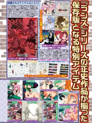 BugBug 2025年01月号 [DL版]_071