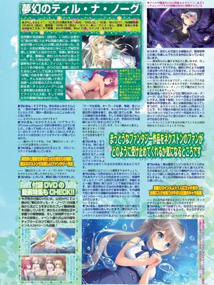 BugBug 2025年01月号 [DL版]_113