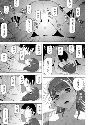 BugBug 2025年01月号 [DL版]_191