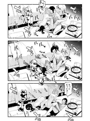 [じぇいく] 姫サーのヲタ [DL版]_132