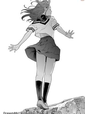 [稻光伸二]  -  性食鬼 [秋田] Vol_11_0105