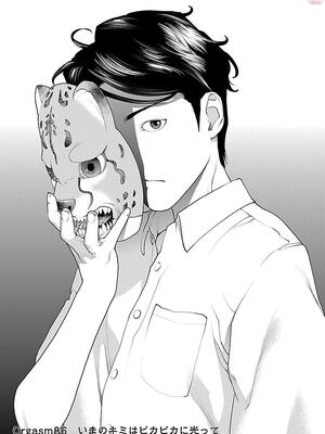 [稻光伸二]  -  性食鬼 [秋田] Vol_11_0129