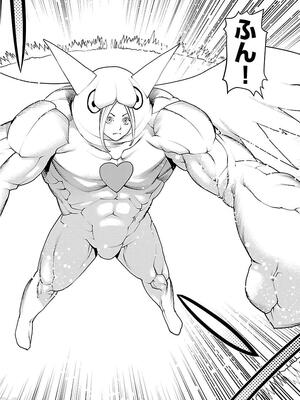 [稻光伸二]  -  性食鬼 [秋田] Vol_11_0138