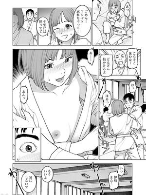 [稻光伸二]  -  性食鬼 [秋田] Vol_11_0156