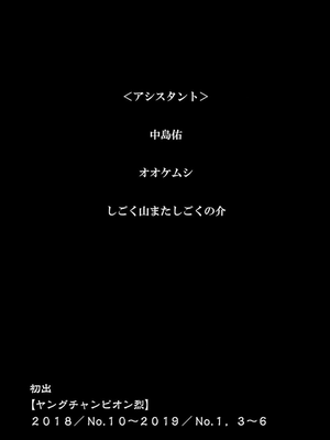 [稻光伸二]  -  性食鬼 [秋田] Vol_13_tss-1568198063-00000399_02
