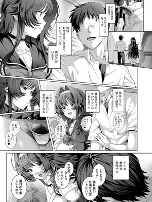 COMIC GEE vol.32_015