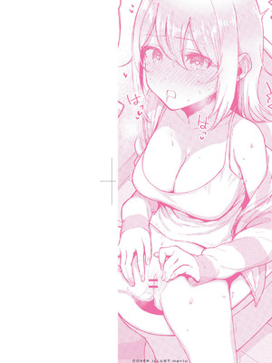 [ヘリを] ビター・スイート・コンプレックス｜ 苦澀・甘甜・錯綜複雜的滋味 [中国翻訳] [DL版]_003