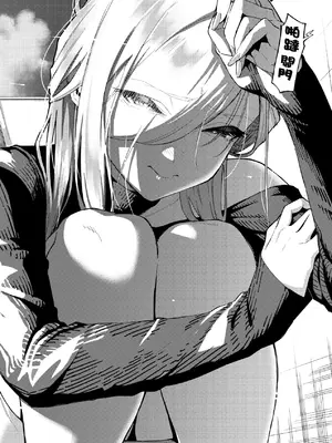 [ヘリを] ビター・スイート・コンプレックス｜ 苦澀・甘甜・錯綜複雜的滋味 [中国翻訳] [DL版]_065