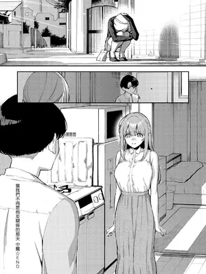 [ヘリを] ビター・スイート・コンプレックス｜ 苦澀・甘甜・錯綜複雜的滋味 [中国翻訳] [DL版]_067