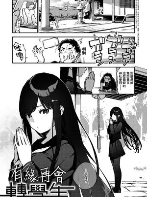 [ヘリを] ビター・スイート・コンプレックス｜ 苦澀・甘甜・錯綜複雜的滋味 [中国翻訳] [DL版]_132