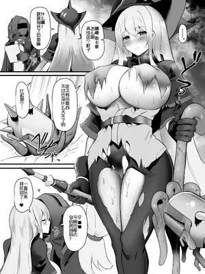 kokihanada·媚药澄闪与壁尻小德的刀客塔大肉棒疗法（明日方舟同人H·LC整合汉化组）_61