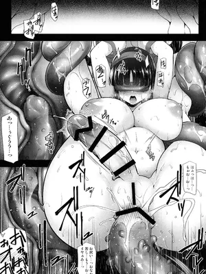 (C104) [C.R’s NEST (しーあーる)] 恥虐之巫女 (サムライスピリッツ)_05