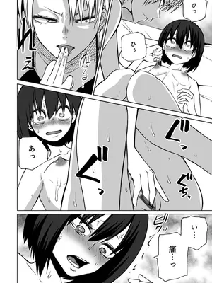 [阪本KAFKA] 今日ラブホ女子会しよ [DL版]_042