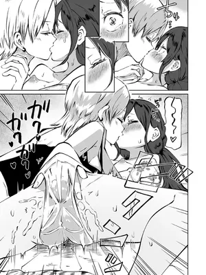 [阪本KAFKA] 今日ラブホ女子会しよ [DL版]_143