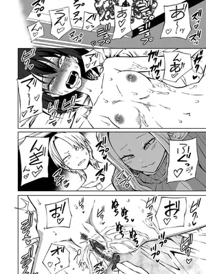 [阪本KAFKA] 今日ラブホ女子会しよ [DL版]_072