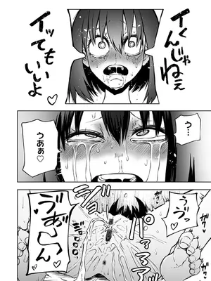 [阪本KAFKA] 今日ラブホ女子会しよ [DL版]_054