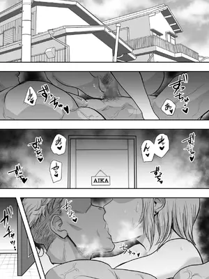 [ネルメシアン] 人妻寝取られ 2 徳永清美編_02