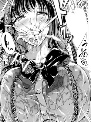 コミック エグゼ 53 [DL版]_388