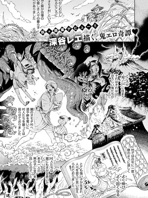 コミック エグゼ 53 [DL版]_410