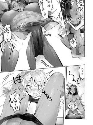 コミック エグゼ 53 [DL版]_640