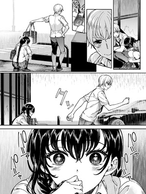 コミック エグゼ 53 [DL版]_603