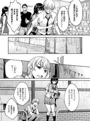 コミック エグゼ 53 [DL版]_600