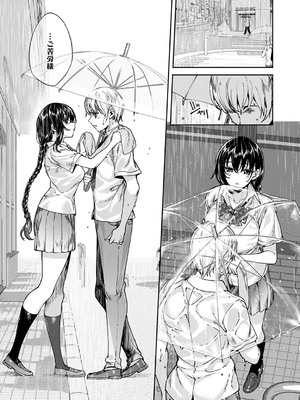 コミック エグゼ 53 [DL版]_604