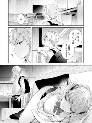 コミック エグゼ 53 [DL版]_436