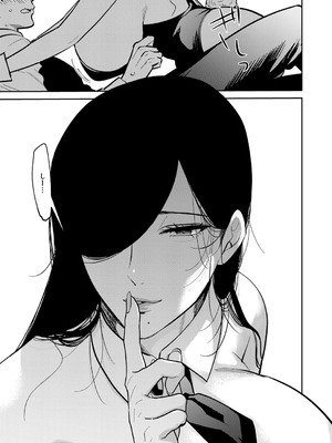 コミック エグゼ 53 [DL版]_667