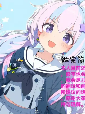 (C104) [戌の犬小屋 (ヤミノケル)] 正義実現委員会のモブちゃんとエッチする本 (ブルーアーカイブ) [瓦尼瓦尼个人汉化]_22