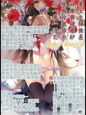 [木谷椎] ゆいちゃん撮影会(ノーカット版) [想抱雷妈汉化组] [無修正] [DL版][wxloli改][14P]_14