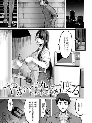 [変熊] 廻る！ 交わる！ 体液！[中国翻訳]_029