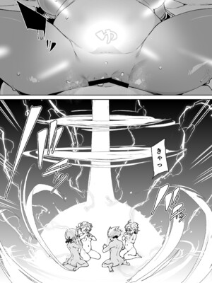 [丸居丼 (丸居まる)] どH白魔法使い三人連れて旅がしたい!! (オリジナル)_044