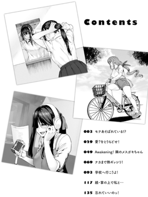 [変熊] スイートほぉ～る♡ [中国翻訳]_004