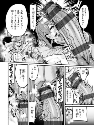 [変熊] スイートほぉ～る♡ [中国翻訳]_058